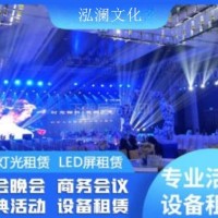 常熟出租演出话筒公司有哪些公司名称