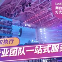 上海开业活动会场搭建价格表查询网