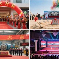 上海揭幕庆典场地布置公司地址电话，一键获取精准信息