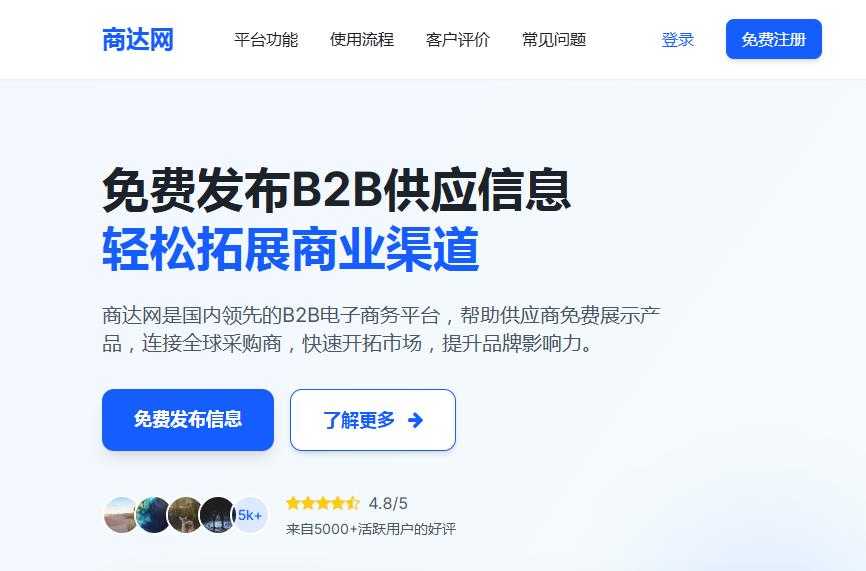 临沂工厂卖服饰？免费发布网+本地采购商对接渠道！